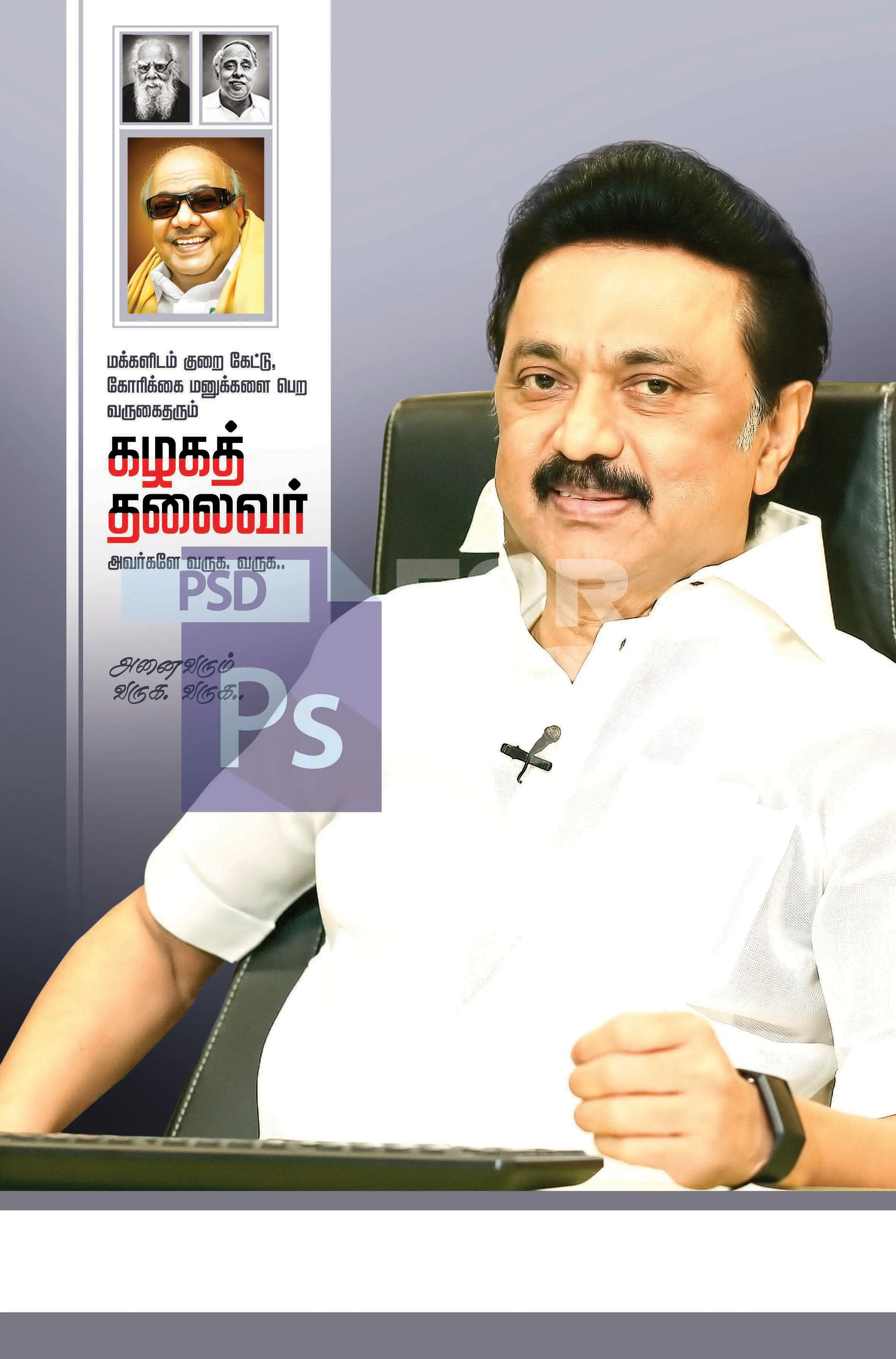 Image Preview